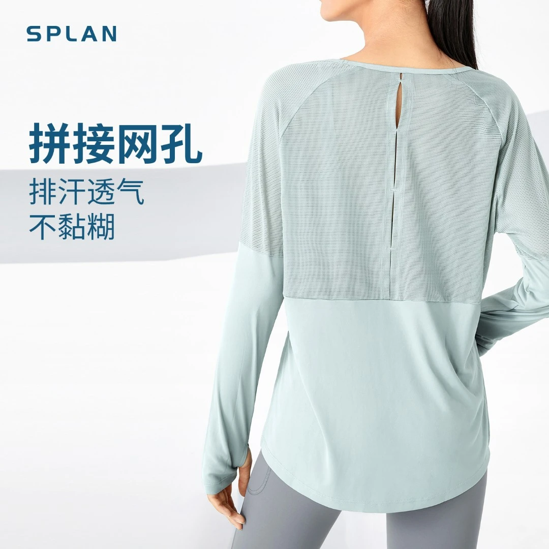 SPLAN唤醒计划 宽松瑜伽服上衣长袖跑步速干T恤运动防晒衣62007