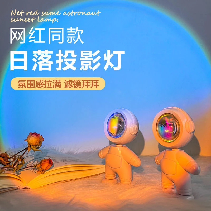 落日灯宇航员网红拍照氛围灯直播摄影日落灯小夜灯卧室床头触摸灯