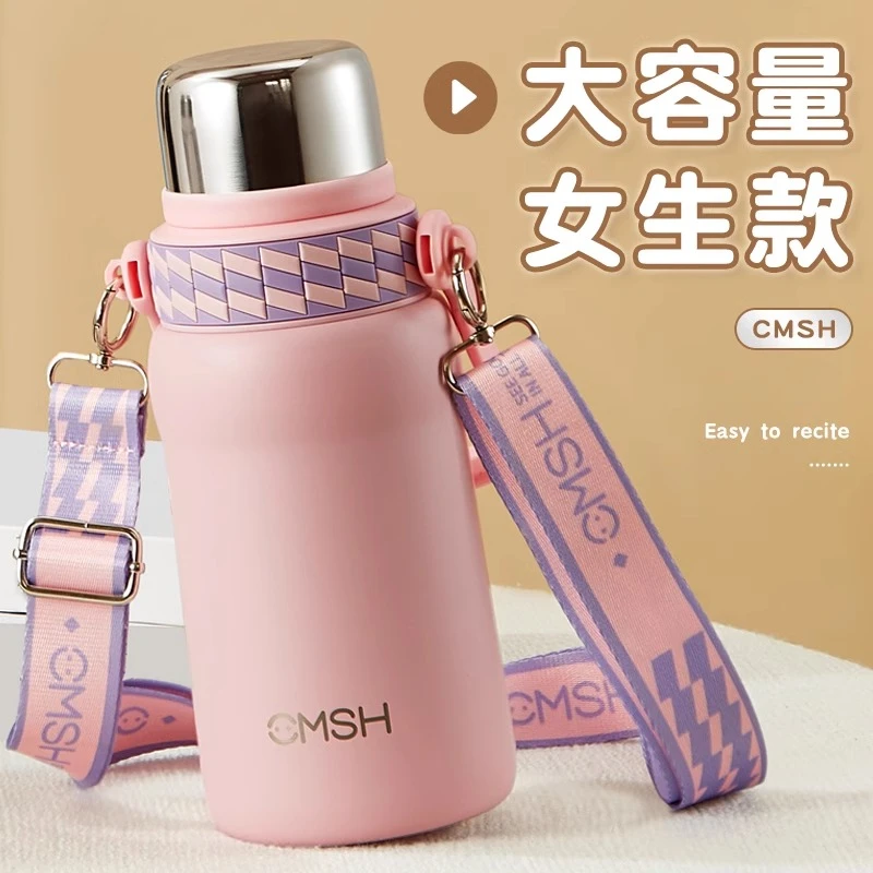 CMSH/草莓生活拾趣大容量家用保温杯简约时尚配色韩版网红可爱