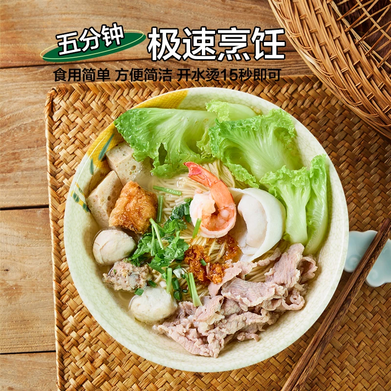 享禄记正宗潮汕酥面四人份新鲜手工面特产美食峡山酥面套餐