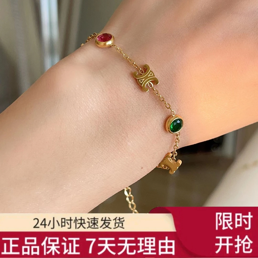 AETEEY 钛钢合成锆石手链 M186彩宝手链气质百搭手链轻奢金手链