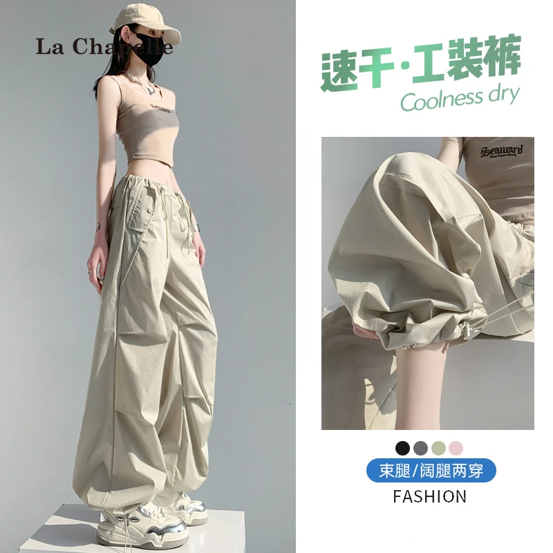 拉夏贝尔夏季新款工装裤女美式阔腿裤女宽松雅痞拖地运动长裤子潮