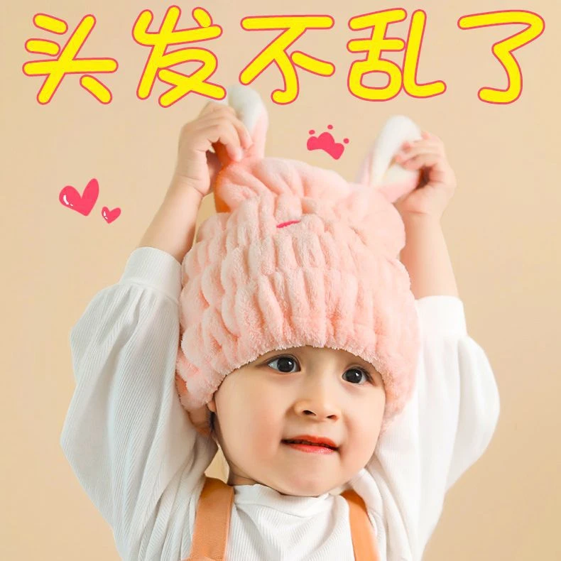 新款洗澡儿童干发帽6-12岁女款可爱兔耳速干吸水女童擦包头巾浴帽