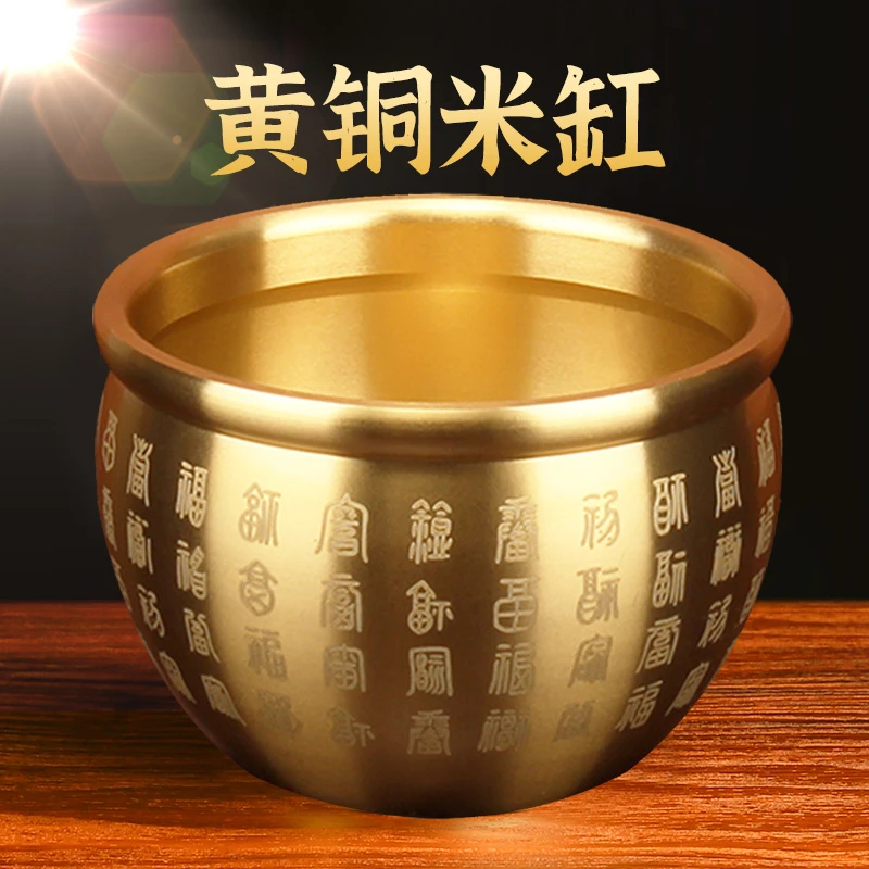 【百福缸吉祥摆件】米缸聚宝盆纯铜器风水挂件大号多用百福杯古典