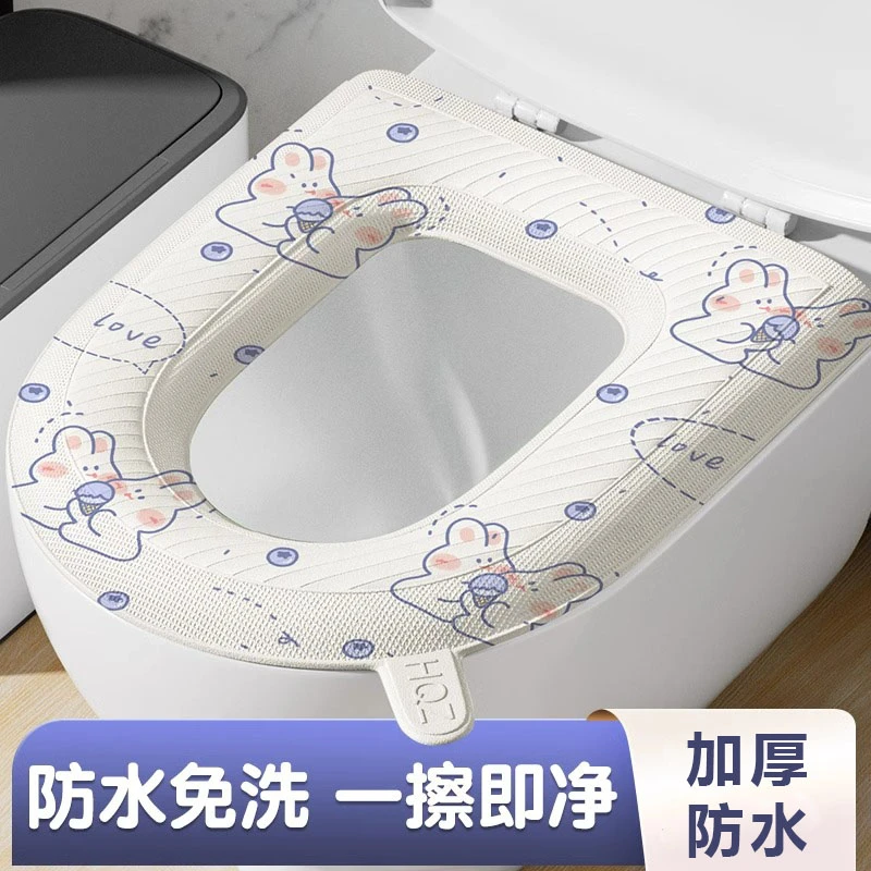 家用防水马桶座圈提手马桶垫马桶坐垫贴加厚马桶垫马桶圈坐垫