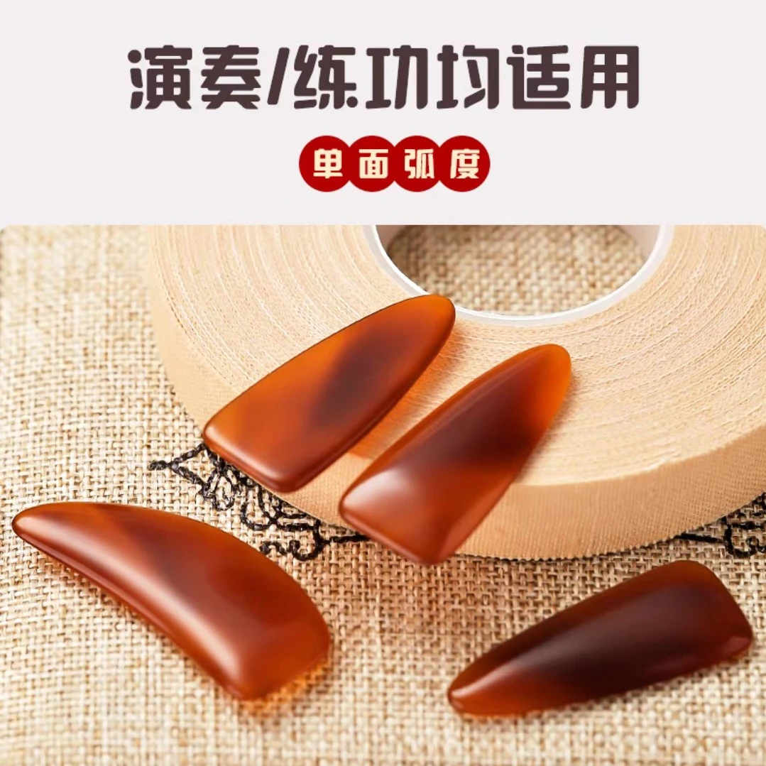 古筝指甲成人专业演奏级双弧平面指甲