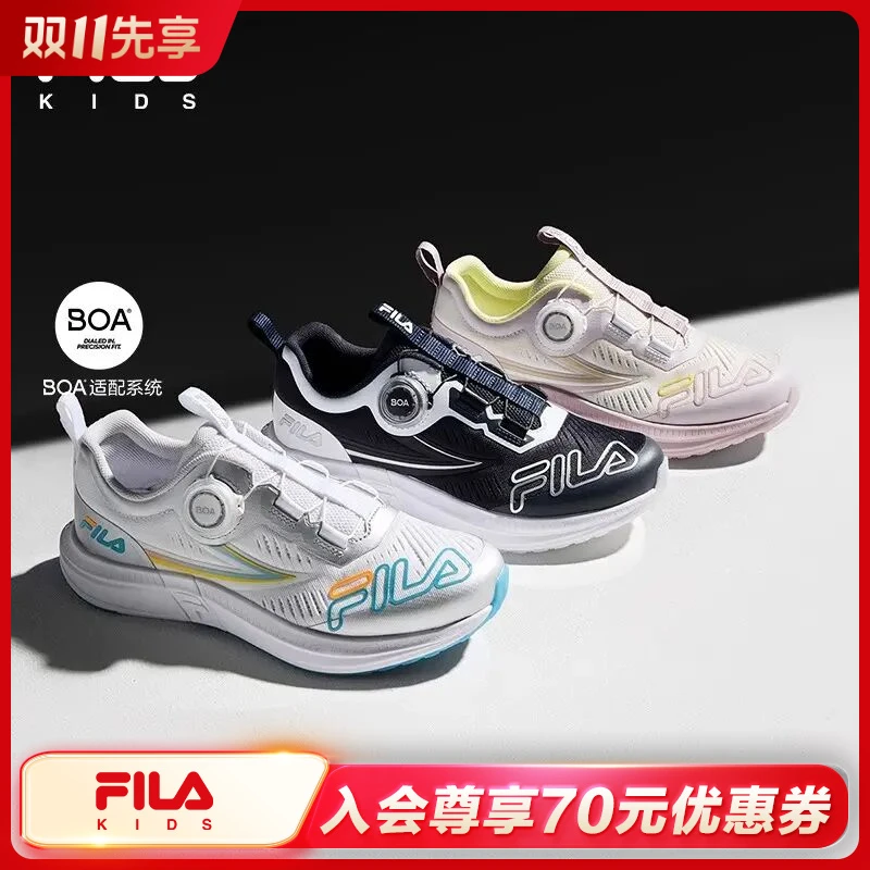 FILA斐乐儿童秋新款中大童透气运动时尚儿童轻便跑鞋K15B432103