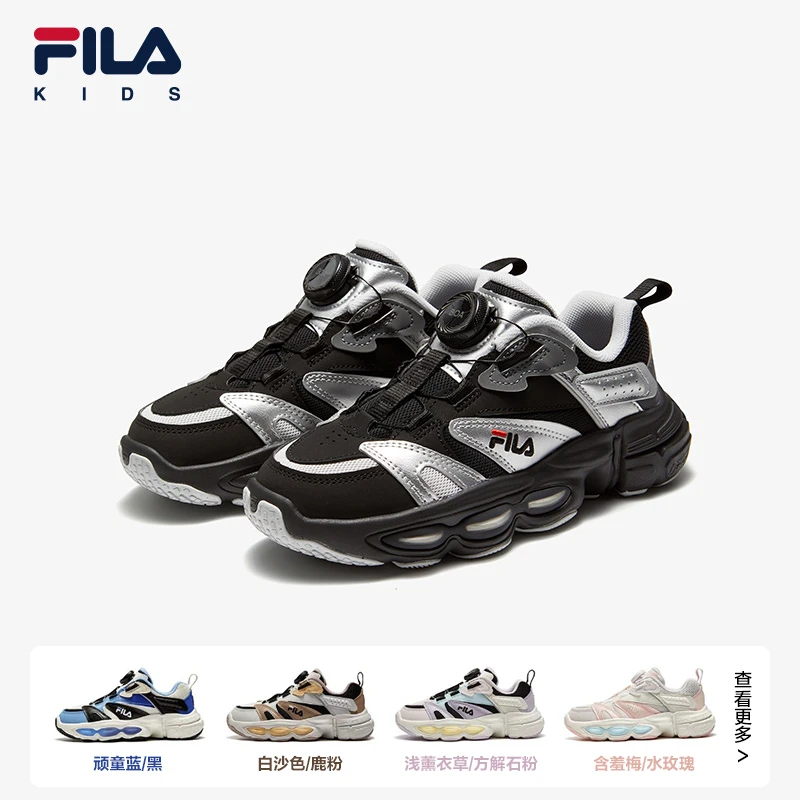 FILA斐乐儿童童春秋潮酷异行百搭男女大童运动跑鞋K15B341119