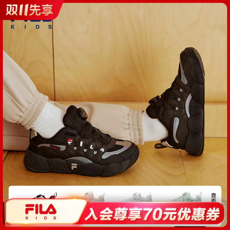 FILA斐乐可颂面包鞋男女童鞋2023大童跑步儿童运动鞋子K15B341201