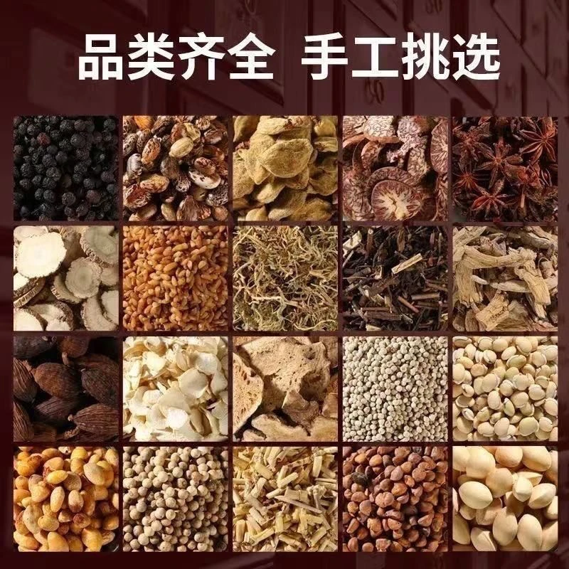 按方抓配 本草 定制 非 枸杞 泡茶煮水