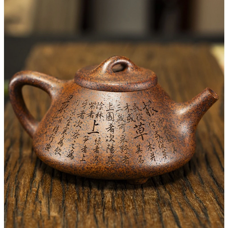 4158宜兴紫砂原矿龙骨金沙手工雕刻陆羽茶经石瓢朱永良