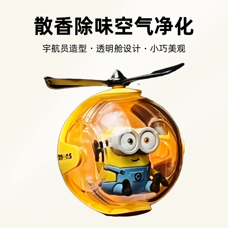 2024新品宇航员飞行球车载浓香汽车香水持久淡香香氛家用车用摆件