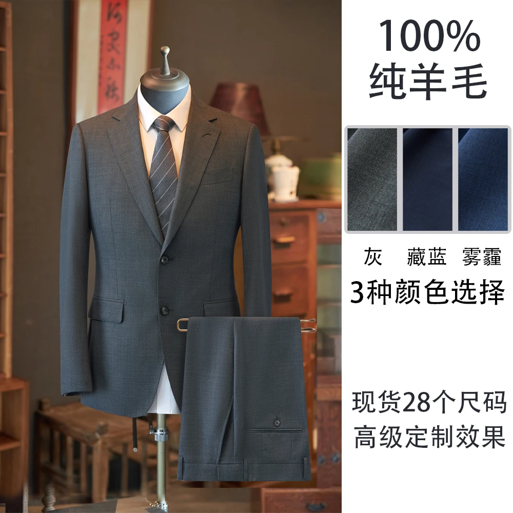 100％澳洲羊毛男西服套装（3种颜色）双开叉商务结婚礼服英伦修身