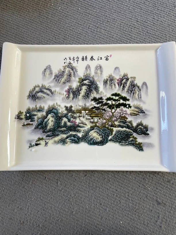 景德镇陶瓷山水富江春韵大茶盘