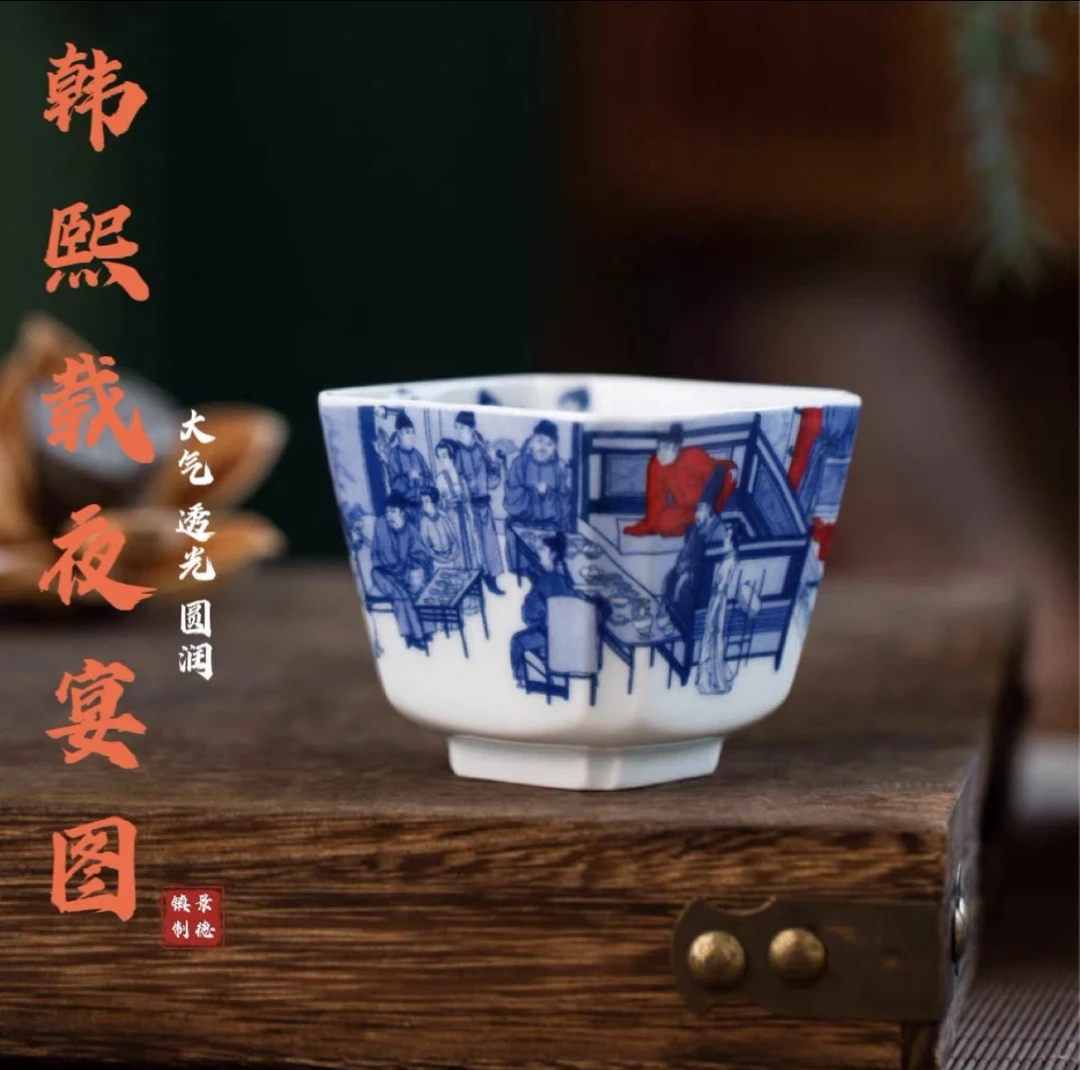 景德镇陶瓷手工手作青花人物韩熙载夜宴图陶瓷四方主人杯