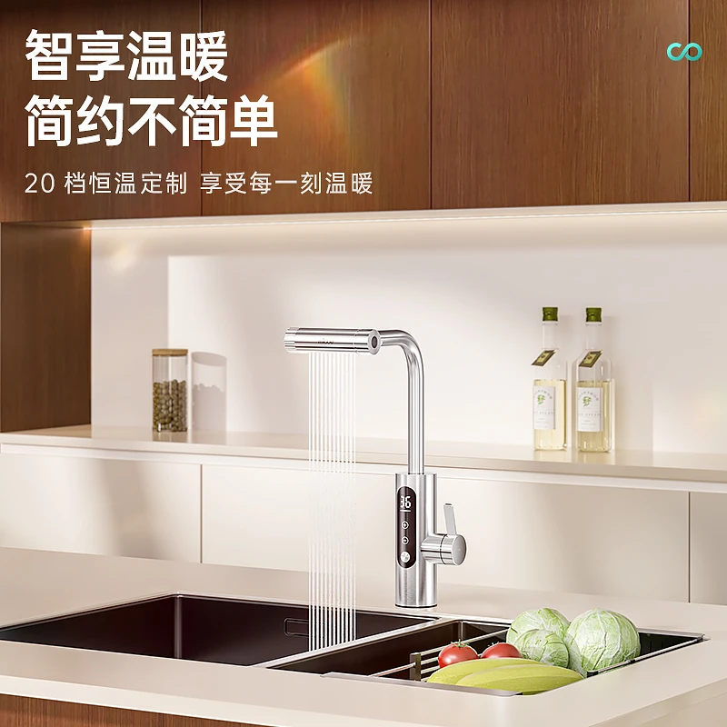 MICOE/四季沐歌即热式电热水龙头加热器速热冷热两用 304不锈钢