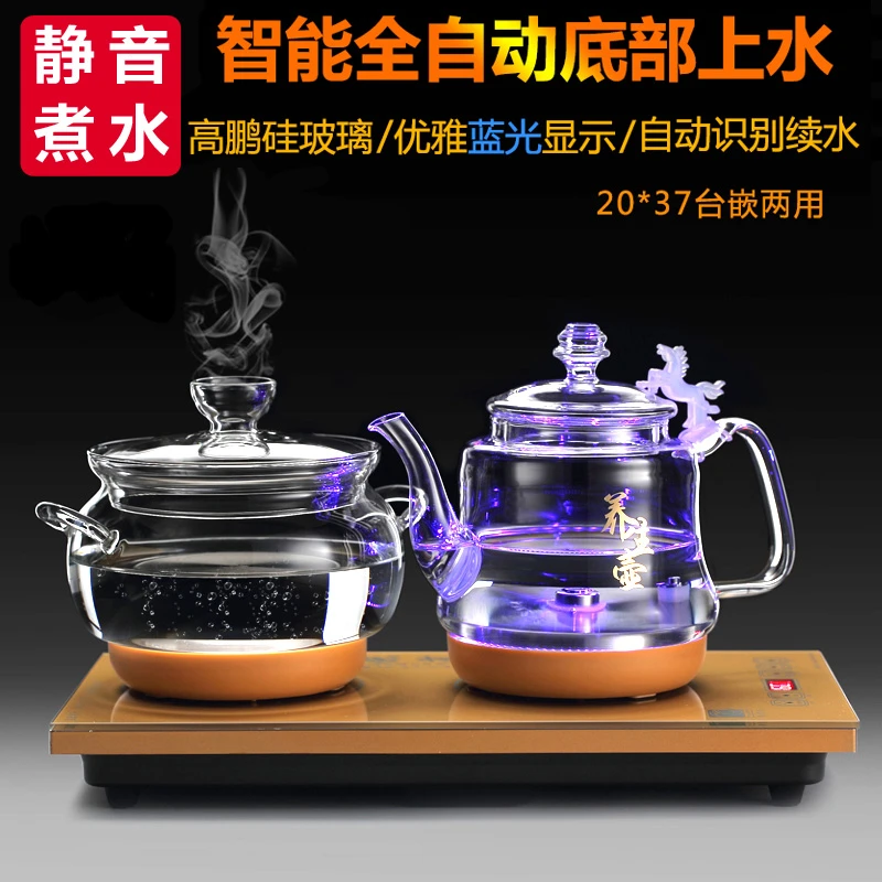 全自动底部上水电热水壶玻璃茶壶上水吸水烧水壶套装抽水煮茶器