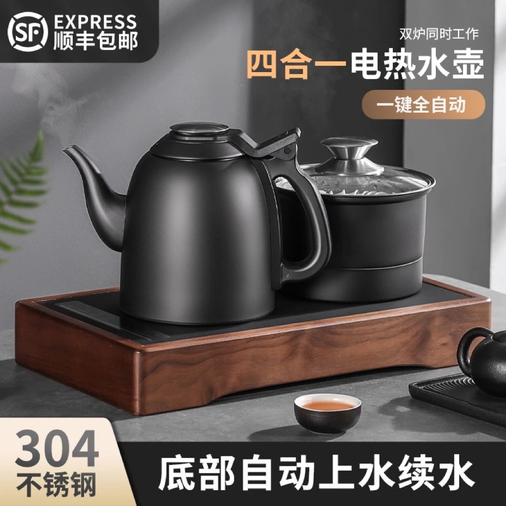 全自动底部双上水电热水壶茶台烧水壶一体嵌入式恒温煮茶壶电茶炉