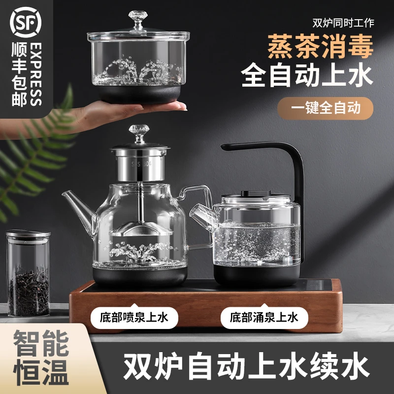 全自动底部双上水电热烧水壶自动断电三合一茶桌嵌入式泡茶专用