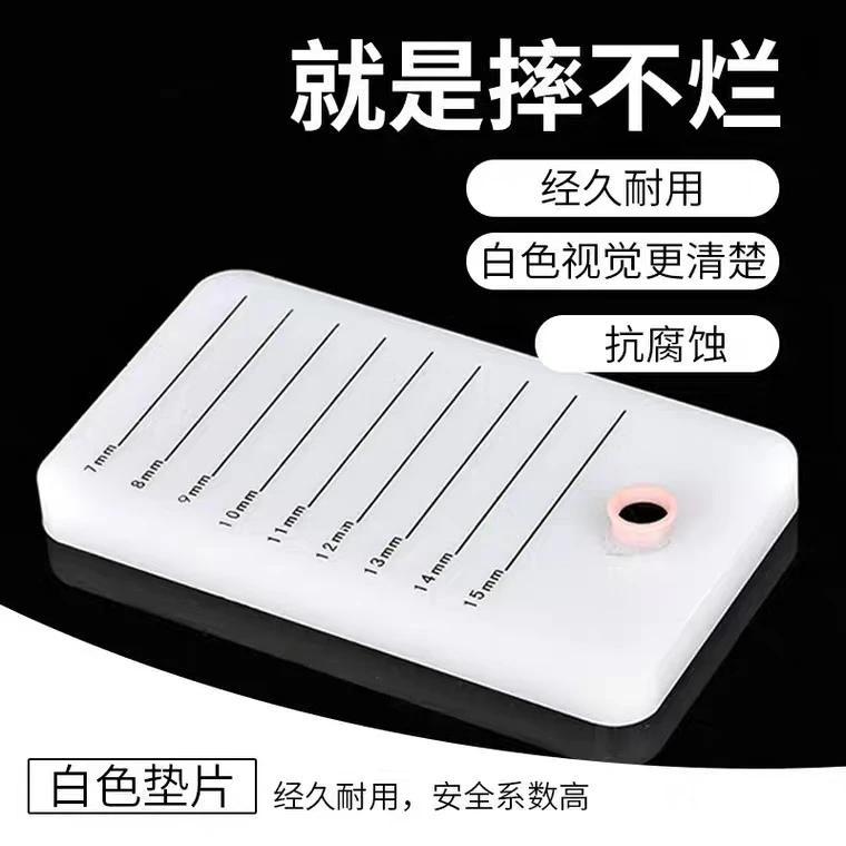 （2个装）嫁接睫毛开花取毛操作台美睫亚克力滴胶台