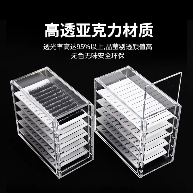 五层假睫毛收纳盒亚克力抗压防尘透明色美睫存花盒