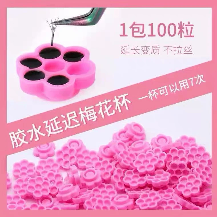 （3包装）100个樱花梅花胶水美睫胶水滴杯胶杯