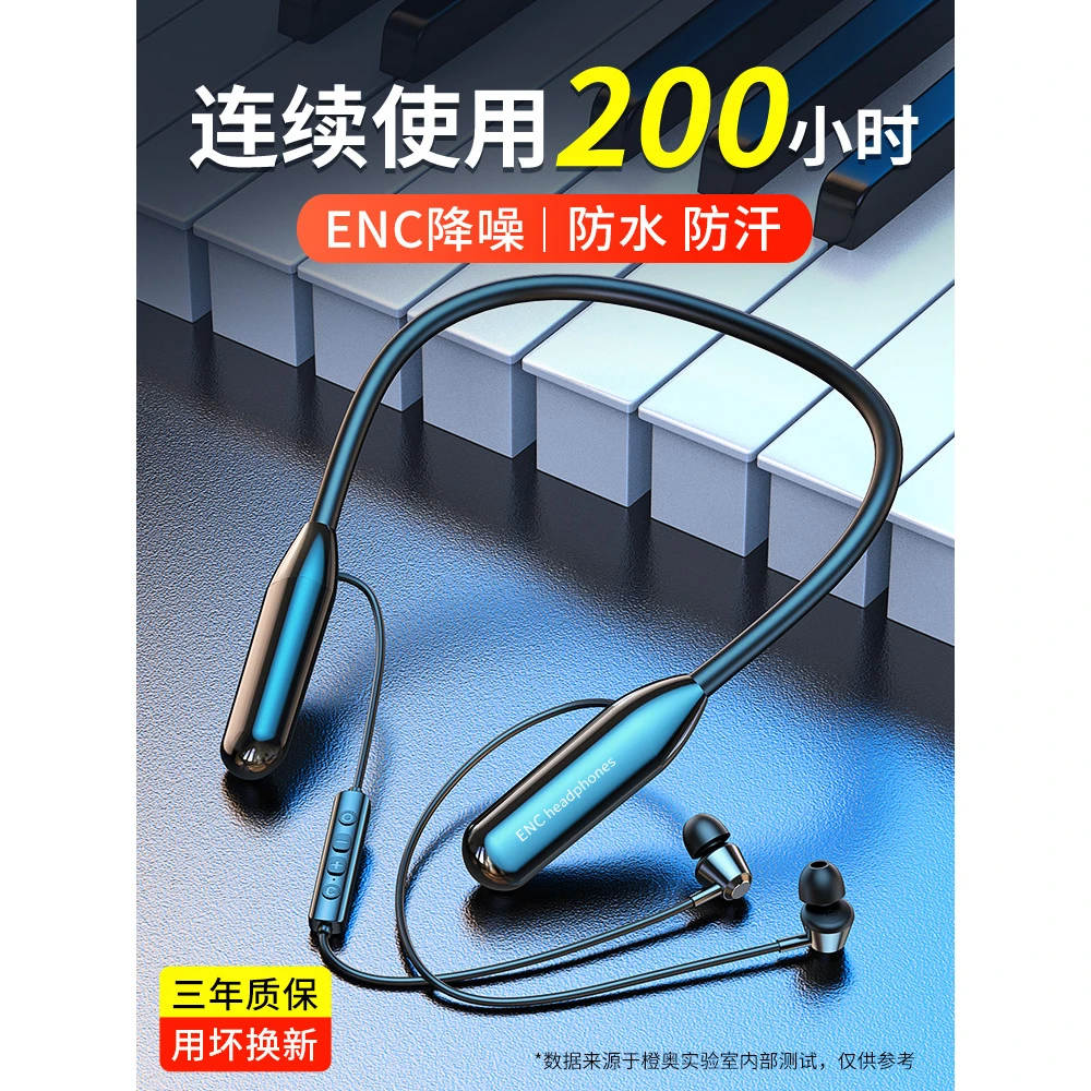 适用OPPO手机蓝牙耳机无线颈挂脖式运动专用新款reno8/7/6pro原装