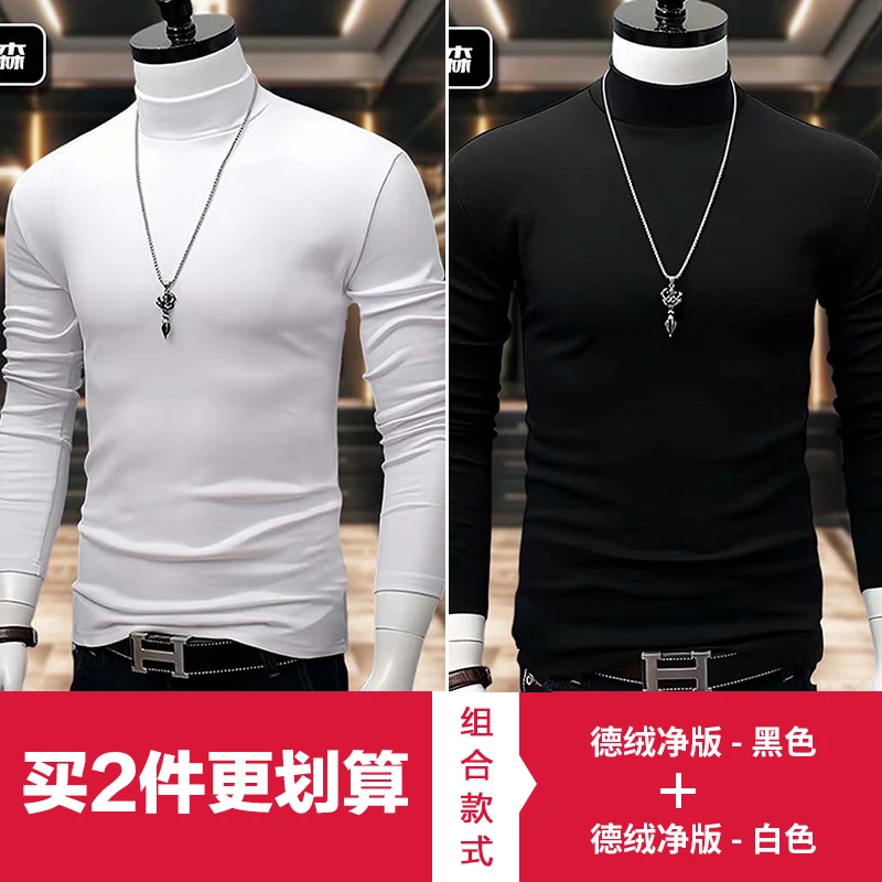 爆款半高领打底衫长袖卫衣男士秋冬韩版修身潮流双面德绒体恤ins