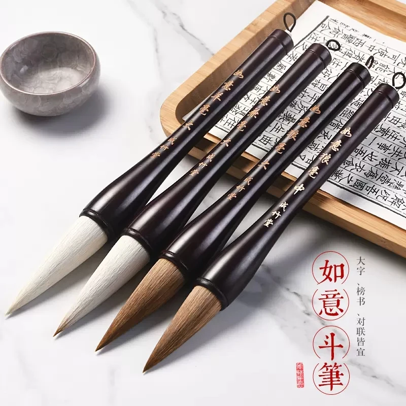 【如意斗笔】金狼御书斗笔毛笔对联春联专用福字大字狼毫兼毫粗提斗