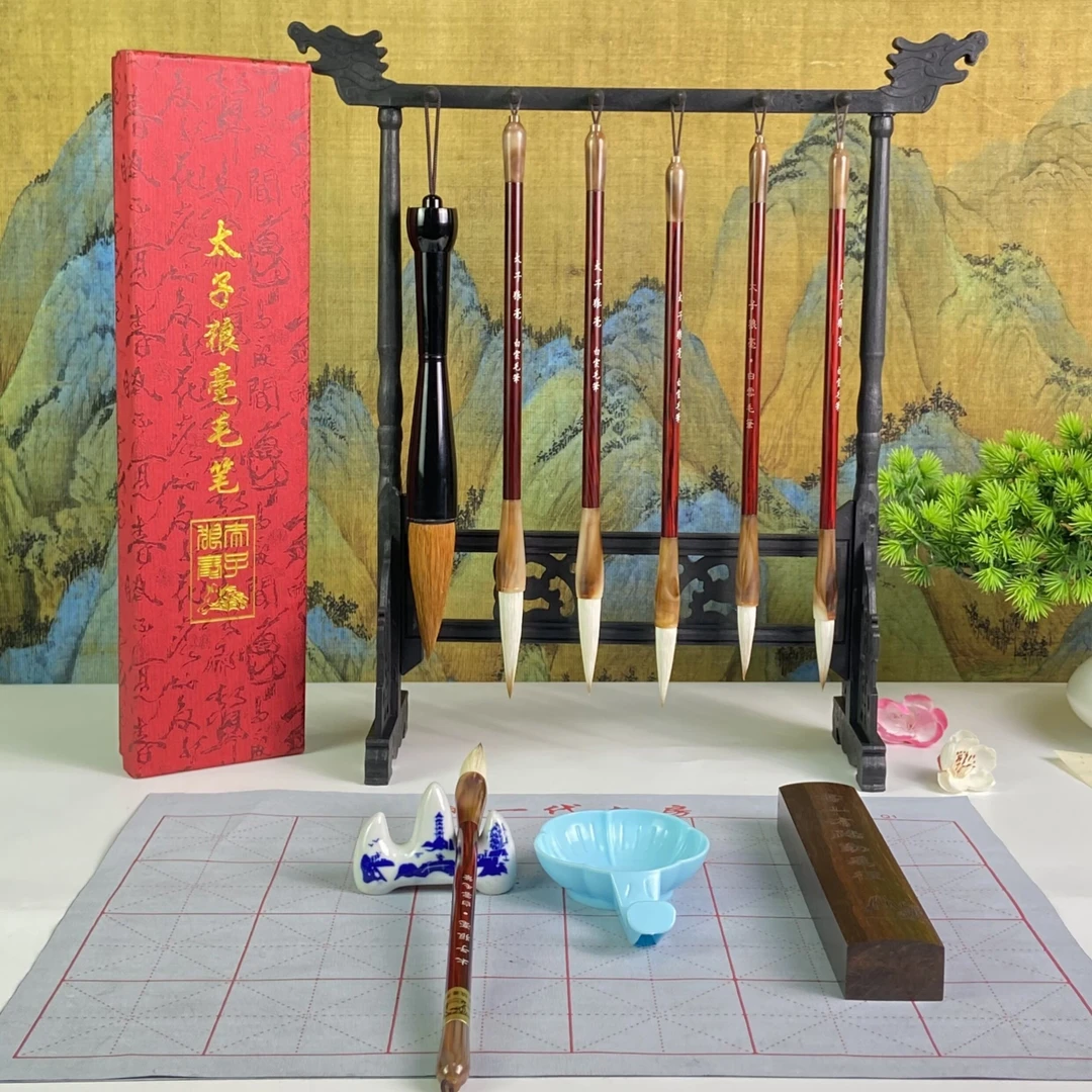 【毛笔十二件套】 朱玉白云系列套装 楷书行书对联书画皆宜