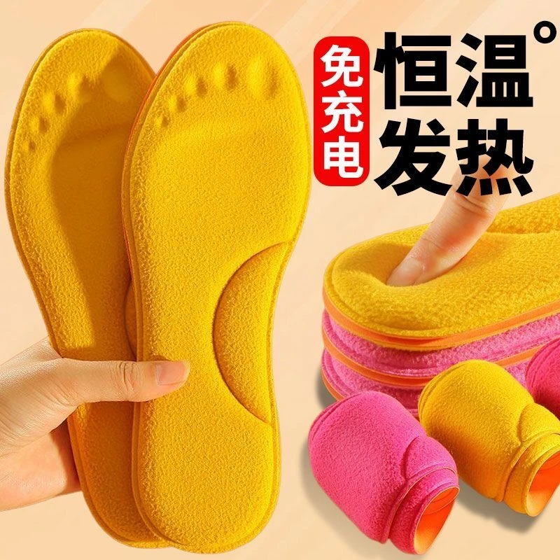 自发热恒温鞋垫加热加绒加厚男女款吸汗防臭软底久站防痛冬季防寒