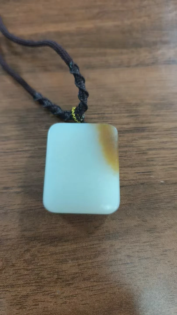 和田玉 糖平安无事牌 正品