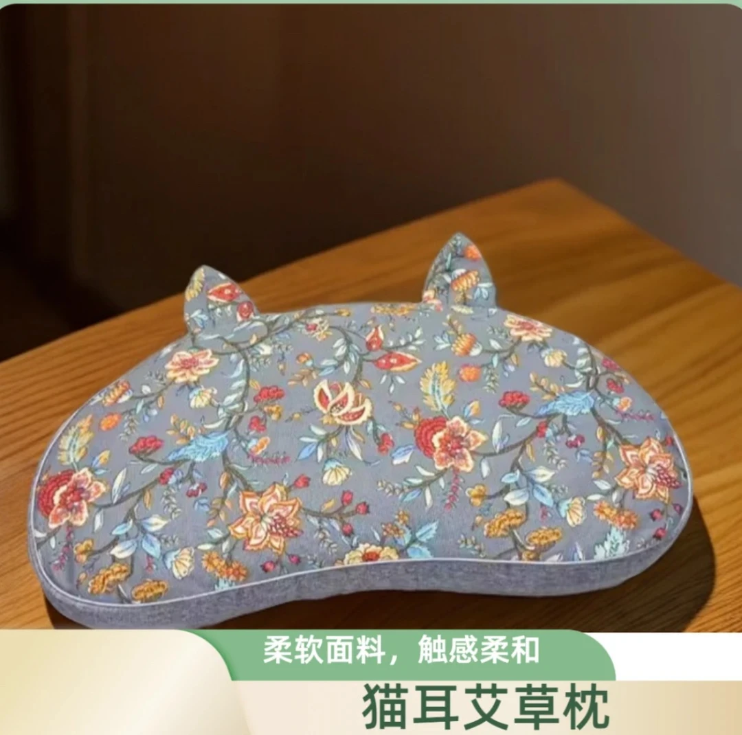 深绿小碎花艾草猫耳枕猫肚枕艾草枕头印花枕芯颈椎枕民族风柔软枕