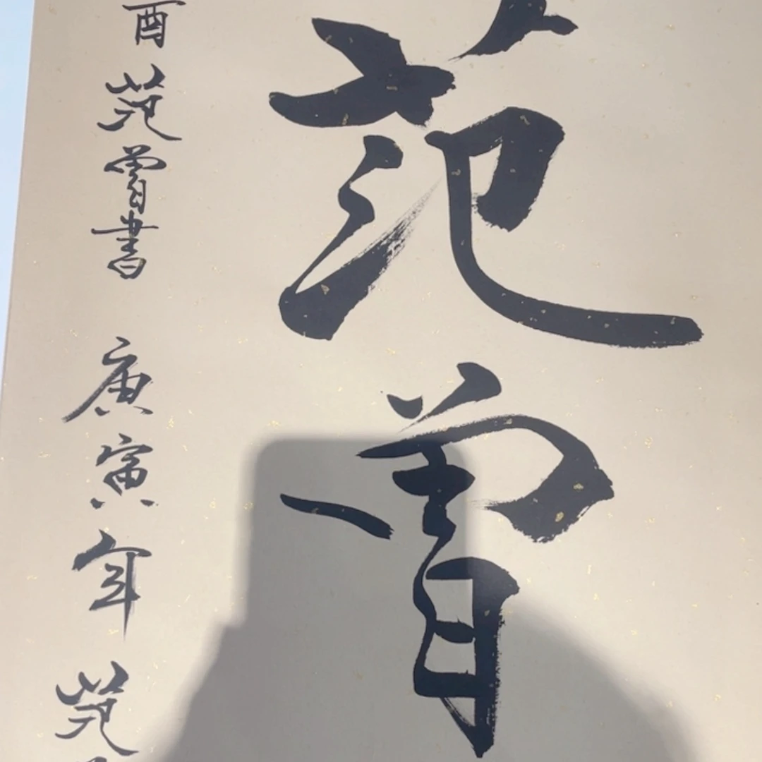 【闪购商品】绘画1111111111