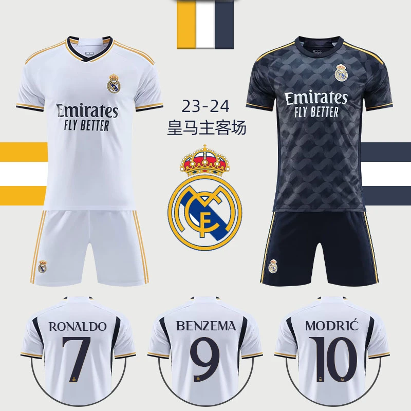 皇马速干足球衣定制C罗7主客场莫德里奇团购比赛队服运动套装印号