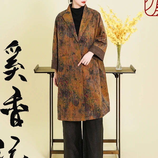 【清幽庭院】2024新款香云纱桑蚕丝冬款重缎香云纱风衣-QF2410771