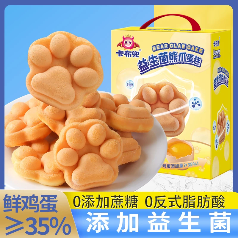 【卡布兜】益生菌熊爪蛋糕无蔗糖儿童营养早餐鸡蛋仔面包零食