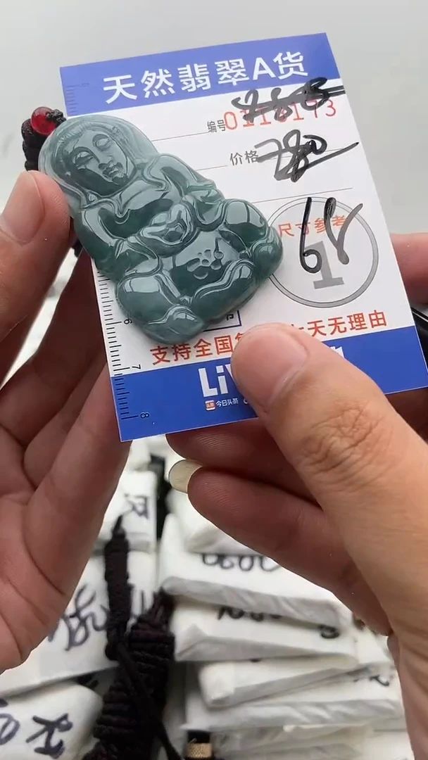【闪购商品】翡翠颈饰未镶嵌88888888888888