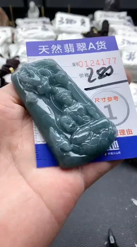 【闪购商品】翡翠颈饰未镶嵌999999999