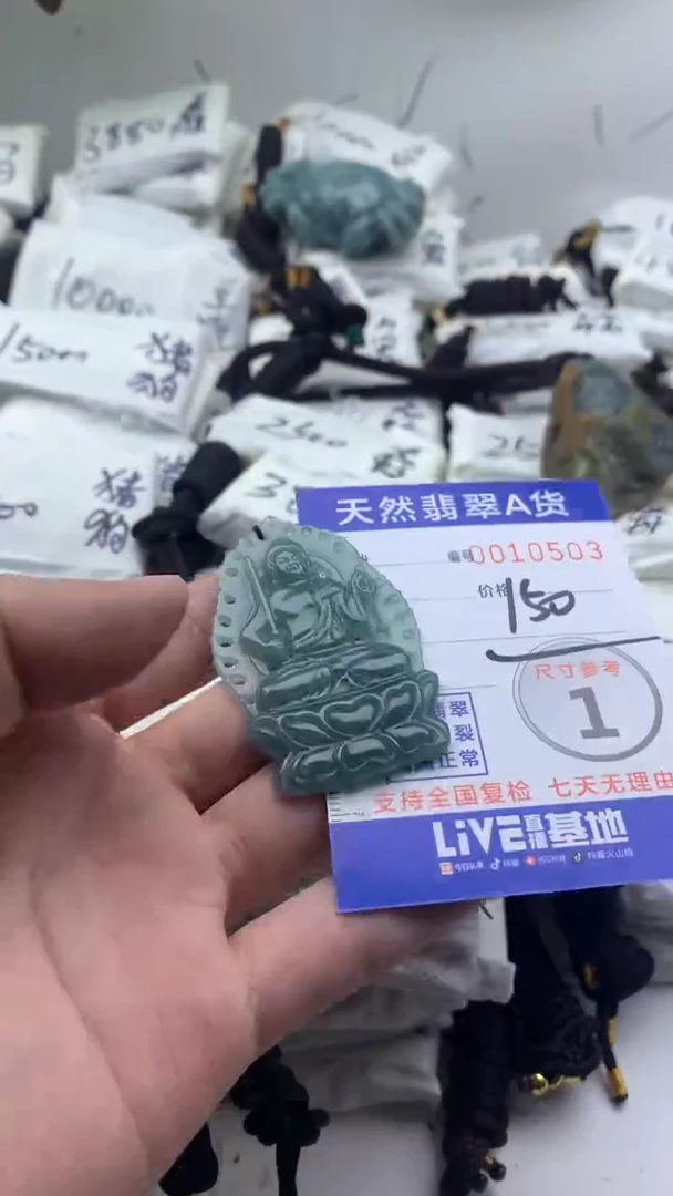 【闪购商品】翡翠颈饰未镶嵌555555555555