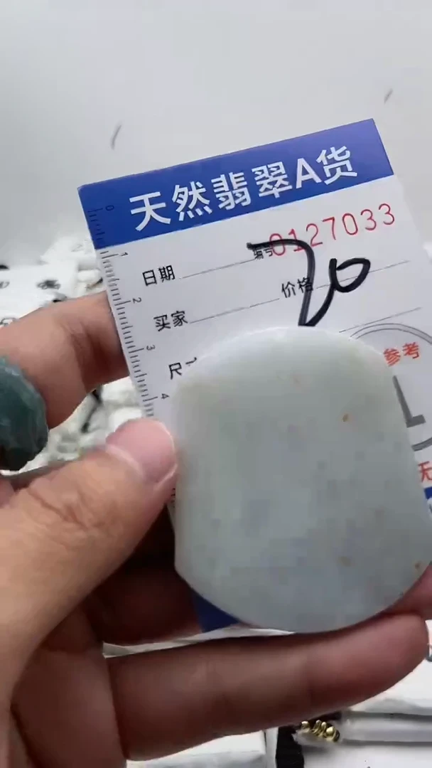 【闪购商品】翡翠颈饰未镶嵌88888888888888