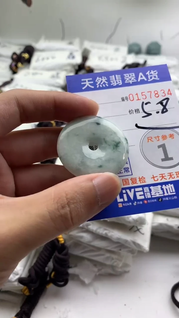 【闪购商品】翡翠颈饰未镶嵌88888888