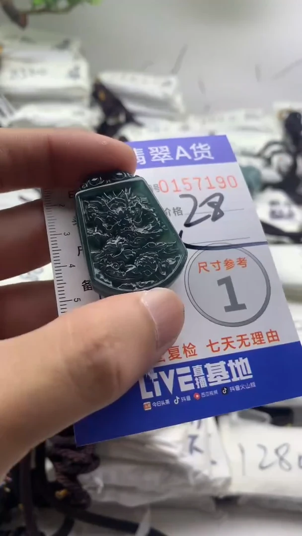 【闪购商品】翡翠颈饰未镶嵌555555555555