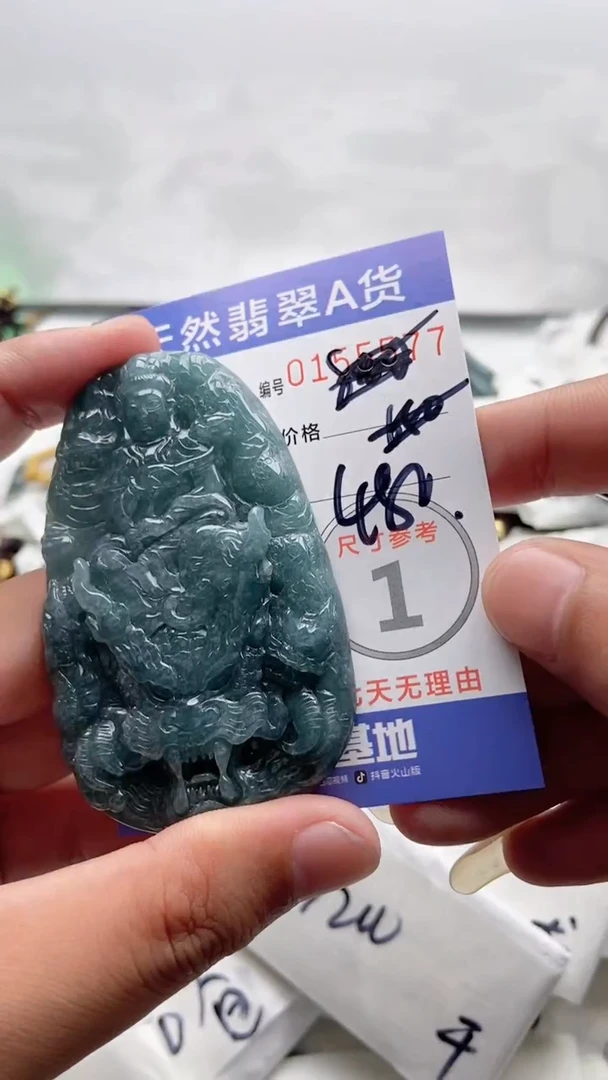 【闪购商品】翡翠颈饰未镶嵌555555555555