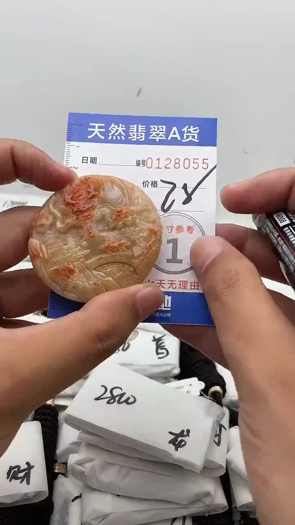 【闪购商品】翡翠颈饰未镶嵌8888888888