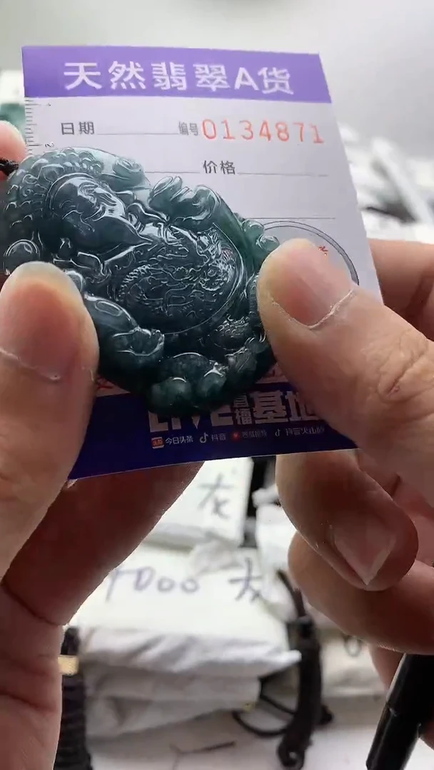 【闪购商品】翡翠颈饰未镶嵌555555555555