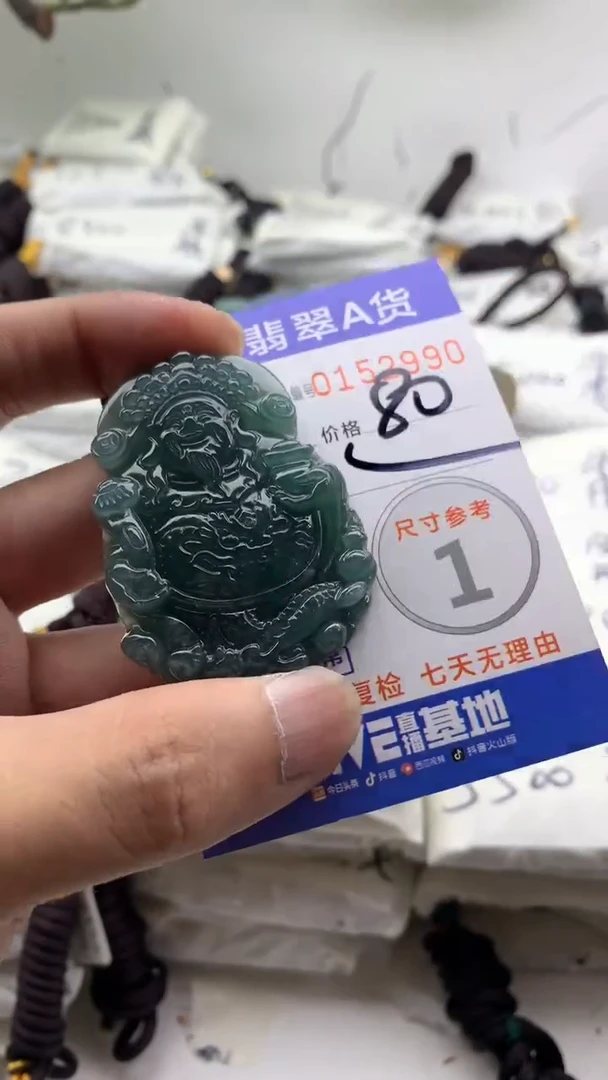 【闪购商品】翡翠颈饰未镶嵌555555555555