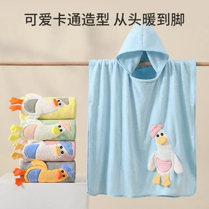 宝宝带帽斗篷吸水浴袍可穿式柔软速干可爱加厚儿童浴巾可穿可裹