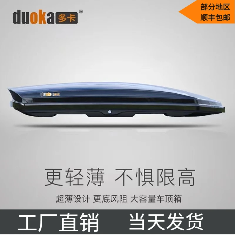 专用于本田CRV冠道URV缤智XRV杰德奥德赛艾力绅SUV行李车顶行李箱