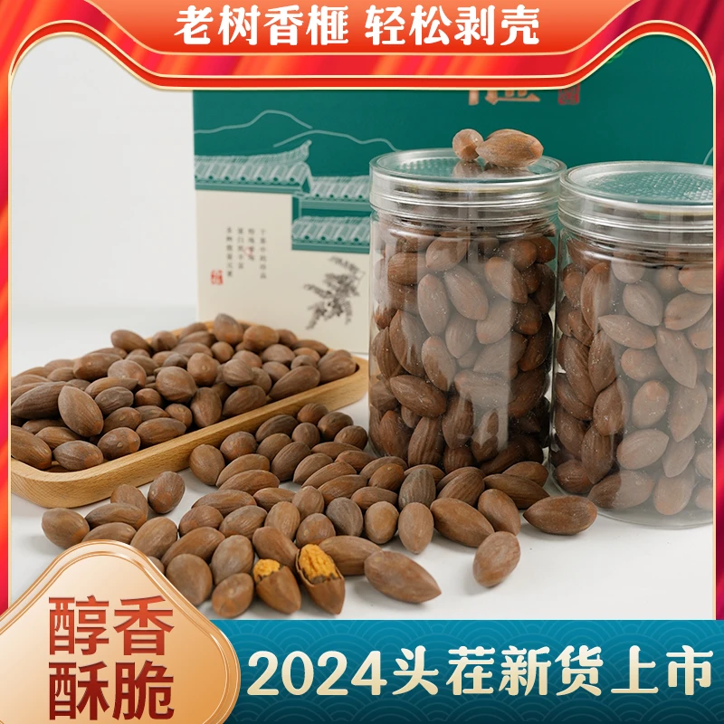 2025年千年诸暨枫桥香榧森林公园特好剥必备香榧子吃货坚果零食